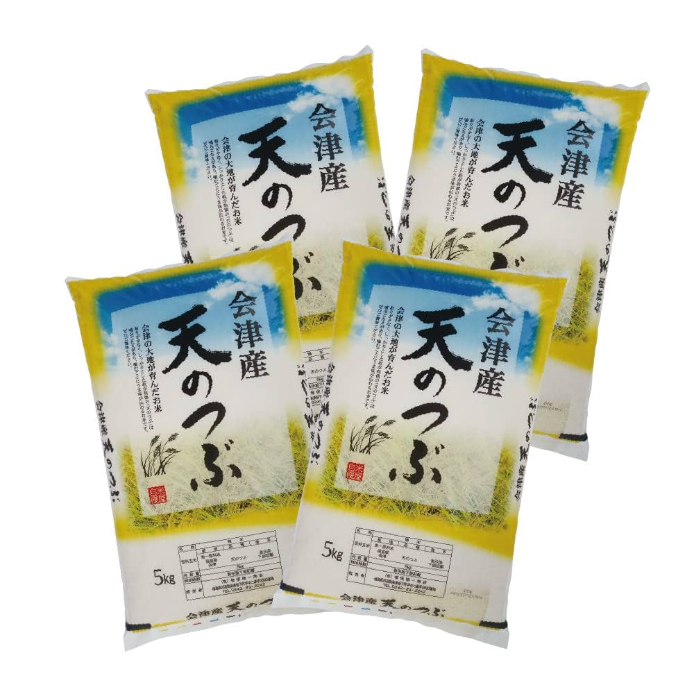 Amazon.co.jp: 天のつぶ 精米 20kg（5kg×4）会津産 令和6年産 お